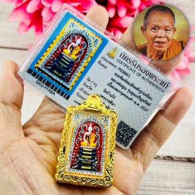 Certificate Samakom Somdej Koon Watbanri Be2537 Golden 19takud Thai Amulet 18390 +CARD OF AUTHENTIC